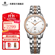 名爵（MANJAZ） 瑞士進口手表石英腕表男表名表簡約時尚送男友老公禮物 6178L SR-WR-A5