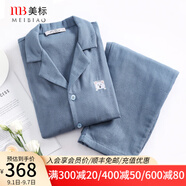 美標(biāo)情侶送禮睡衣女長(zhǎng)袖純棉春秋三層棉紗全棉可外穿格子家居服套裝夏 496男士孔雀藍(lán) 2XL