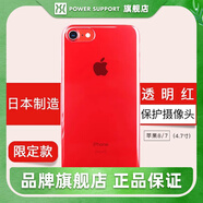 POWER SUPPORT日本蘋(píng)果SE2手機(jī)殼AirJacket透明2020款iphonese2保護(hù)套78通用裸感保護(hù)殼 蘋(píng)果SE/8/7【透明紅】晶透光面|超薄硬殼