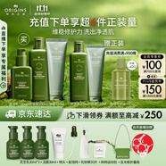 悅木之源（Origins）靈芝保濕修護護膚品（水200ml+乳100ml+潔面150ml生日禮物送女友