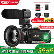歐達(dá)（ORDRO）AC5 4K直播攝像機(jī)家用數(shù)碼DV錄像機(jī)高清數(shù)字?jǐn)z影機(jī)vlog專業(yè)攝像電影機(jī) 12倍光學(xué)變焦 5軸防抖