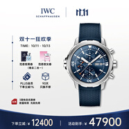 萬(wàn)國(guó)(IWC)瑞士手表海洋時(shí)計(jì)系列計(jì)時(shí)機(jī)械男表44mm IW376806 禮物