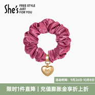 She's茜子發(fā)飾心形發(fā)圈大腸圈頭花頭繩馬尾皮筋綁頭發(fā)繩頭飾中秋禮物女 樹(shù)莓粉A2（配件升級款）