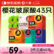 大象避孕套43只情趣用品成人計生凸點螺紋大顆粒套套房事調(diào)情工具