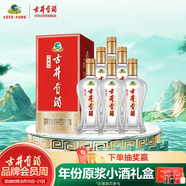 古井貢酒 經(jīng)典 濃香型白酒 50度 500ml*6瓶 整箱裝 口糧酒