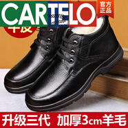 卡帝樂鱷魚（CARTELO）棉鞋男冬季真皮羊毛保暖中老年爸爸男鞋加絨加厚防水高幫老人皮鞋 升級(jí)版三代2877-3黑色 38