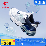 喬丹運動(dòng)鞋男鞋北冥3.0氣墊鞋緩震透氣跑步鞋子男