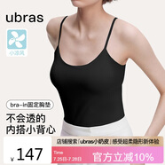 ubras劉雯同款吊帶背心女帶胸墊涼感透氣打底免穿文胸升級(jí)款吊帶-黑
