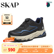 圣伽步（SKAP）運(yùn)動(dòng)休閑鞋男士網(wǎng)面透氣厚底老爹鞋 黑色/藍(lán)色 44