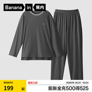 蕉內(nèi)（Bananain）棉棉305H男女士睡衣睡褲純棉情侶家居服套裝春秋季長袖長褲不悶汗 【男士】彥灰 XL