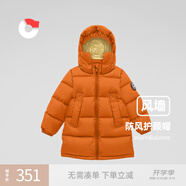 保姆鵝  兒童羽絨服寶寶中長(cháng)款護臉加厚鴨絨外套防風(fēng)保暖童裝冬裝 熾焰橙 100
