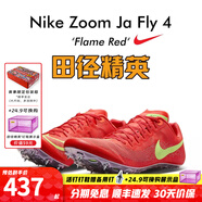 耐克（Nike）湯普森9秒75新紀錄 田徑精英Nike Maxfly耐克氣墊男女短跑釘鞋 DR2741-601/Ja Fly 4 42.5