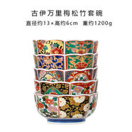 有田燒古伊萬里家用陶瓷餐具套裝日式宮廷風(fēng)不規(guī)則八角碗 古伊萬里五件套 5個(gè)顏色