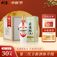 武陵酒  經(jīng)典飄香53度醬香型白酒整箱裝 湖南名酒 自飲禮贈品質(zhì)口糧 53度 500mL 6瓶 第三代飄香整箱裝