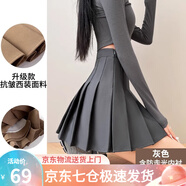 蘿美醬百褶裙女春秋短裙jk制服小裙子學(xué)院風(fēng)高腰時尚a字半身裙小個子 深灰色加長款（抗皺西裝面料） XL 【建議115-125斤】