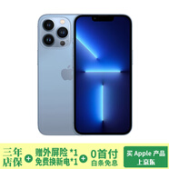 【24期免息】Apple iPhone13Pro 蘋果13Pro 國行5G雙卡雙待 二手蘋果手機(jī) 遠(yuǎn)峰藍(lán)【店長推薦】 99新 128G國行雙卡【三年店保+豪華大禮包】