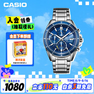 卡西歐（CASIO）手表男EDIFICE炫夜霓虹商務(wù)石英日韓表送男友EFS-S510D-2A