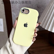 蕓洛感蘋(píng)果6p手機殼6sp/xs/6s軟護鏡保護套7p/xs/11/12/x 橢圓電鍍【黃色+logo】 蘋(píng)果6s