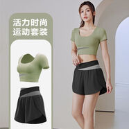 歌姿羽【工廠直發(fā)】運動短褲女健身夏薄寬松瑜伽服高腰三分褲晨跑步套裝 【套裝】豆蔻綠+星耀黑 S  建議體重【80-90斤】