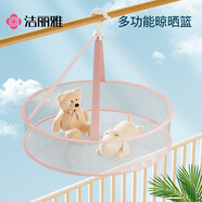 潔麗雅（Grace）晾衣網(wǎng)曬襪子神器晾衣籃晾曬羊絨衫平鋪的網(wǎng)兜晾衣架