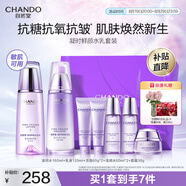 自然堂凝時(shí)鮮顏水乳禮盒(冰肌水160ml+乳液120ml)抗皺七夕情人節禮物