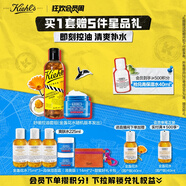 科顏氏（Kiehl's）高保濕面霜清爽版50ml+金盞花水250ml護(hù)膚品生日禮物送女朋友
