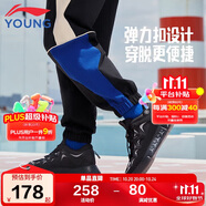 李寧童鞋兒童運動鞋男大童韋德悟道2.3輕便休閑鞋31YKCS228-55