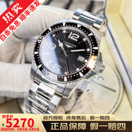 【二手99新】浪琴LONGINES康卡斯全自動(dòng)手表男士機(jī)械石英腕表300M潛航夜光瑞士品牌十大鐘表 新機(jī)芯【41機(jī)械黑盤】L3.742.4.56.6
