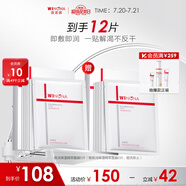 薇諾娜極潤(rùn)保濕精萃面膜6片裝深層修護(hù)補(bǔ)水保濕護(hù)膚品男女