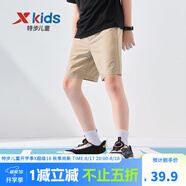 特步（XTEP）兒童夏季新款男童運動(dòng)五分褲運動(dòng)休閑短褲百搭薄款短褲 沙石色【小logo】 165 cm