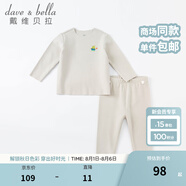 戴維貝拉（DAVE＆BELLA）兒童內(nèi)衣套裝男童德絨睡衣女童家居服中大童秋衣兩件套秋裝新款 灰色【DBJ20266-K】 100 cm（建議身高90-100cm）