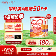 牛欄港版兒童奶粉 A2 β-酪蛋白 900g 新西蘭原裝進(jìn)口 4段((3歲以上)