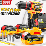 愛瑞德無刷手電鉆家用鋰電池電動(dòng)螺絲刀充電電鉆電起子手槍鉆電動(dòng)工具