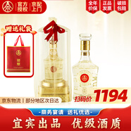 五糧液仙林生態(tài)國鼎歐根紗 宜賓52度濃香風格五糧液優(yōu)級酒整箱節(jié)日禮盒 52度 500mL 2瓶 【送1個禮袋】