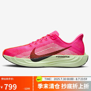 耐克NIKE男子跑步鞋緩震 PEGASUS PLUS 運動鞋HV3022-600粉色 42