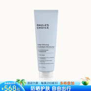 寶拉珍選（Paula's Choice）水注入電解質(zhì)霜面霜保濕乳液 滋潤補(bǔ)水充盈肌膚 50ml as pic os