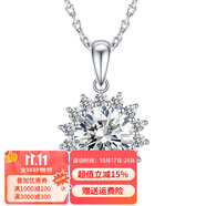燮樂 1克拉莫桑鉆戒指S925銀鑲莫桑石戒子  多款可選 1克拉9K金吊墜（太陽花）