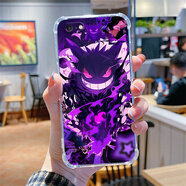 獨行狼 適用蘋(píng)果6手機殼iphone6s/plus惡魔潮耿鬼2026帥酷男生款超薄氣囊軟殼鏡頭全包防摔保護套個(gè)性 透明-惡魔耿鬼M4 蘋(píng)果6PLUS