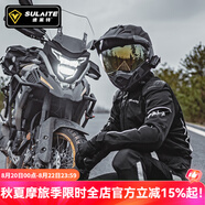 SULAITE摩托車(chē)夏季騎行服仿賽機車(chē)服騎士服越野賽車(chē)防摔男女四季騎行裝備 【黑色套裝】夏季/透氣/CE護具 XL