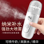 格蒙補水儀納米噴霧補水儀器便攜手持面部噴霧臉部加濕補水保濕