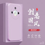 頻佳榮耀X50手機殼X50i液態(tài)殼x50i+全包軟硅膠防摔保護套新款鏡頭 榮耀X50草紫色-YT000純色