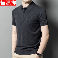 恒源祥【含羊毛】男士翻領(lǐng)短袖毛衣中年針織半袖打底衫T恤衫 純灰 M