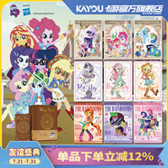 卡游小馬寶莉卡片整盒小馬女孩魔力之書(shū)收藏卡牌正版周邊