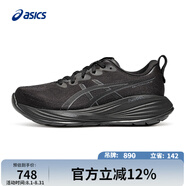 亞瑟士ASICS男子緩震跑鞋 GEL-CUMULUS 27 黑色003  41.5