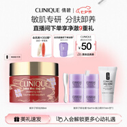 倩碧紫胖子眼面卸妝膏新年限定200ml護膚品七夕生日禮物效期26年6月