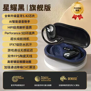 原裝耳機適用華為mate60藍牙耳機mata60pro手機無(wú)線(xiàn)藍牙專(zhuān)用新款 js911頂配版星耀黑主動(dòng)降噪 官方標配