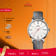 摩紋（Marvin）瑞士手表男士進(jìn)口表商務(wù)經(jīng)典腕表禮物送男女朋友老婆 紅針黑白帆布 M025.13.29.96