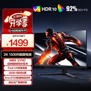 AOC 31.5英寸2K 180Hz 快速液晶1ms HDR10 出廠校色 1500R曲面游戲電競(jìng)電腦顯示器 宙斯盾系列CQ32G4E
