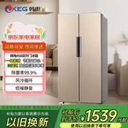 韓電（KEG）冰箱 十字四開(kāi)門(mén)雙開(kāi)門(mén)冰箱超薄家用一級能效360°循環(huán)制冷大容量對開(kāi)多門(mén)電冰箱 458L【三溫區+1級能效】鈦雅金