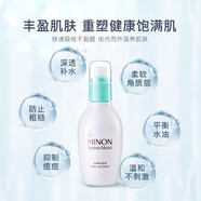 蜜濃（MINON）氨基酸保濕乳液面霜舒緩換季泛紅干敏肌優(yōu)選 平衡水油化妝水150ml